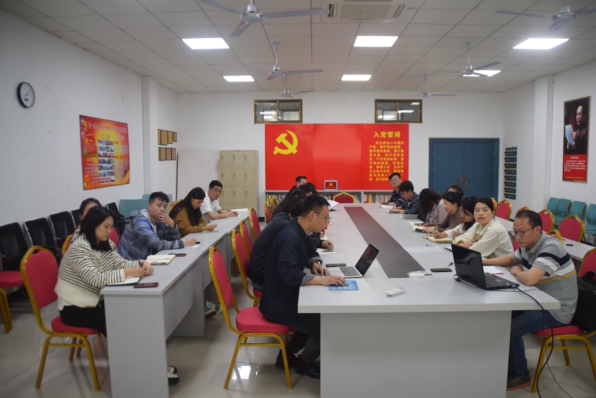杭现四月主题党课：深入贯彻党纪学习教育