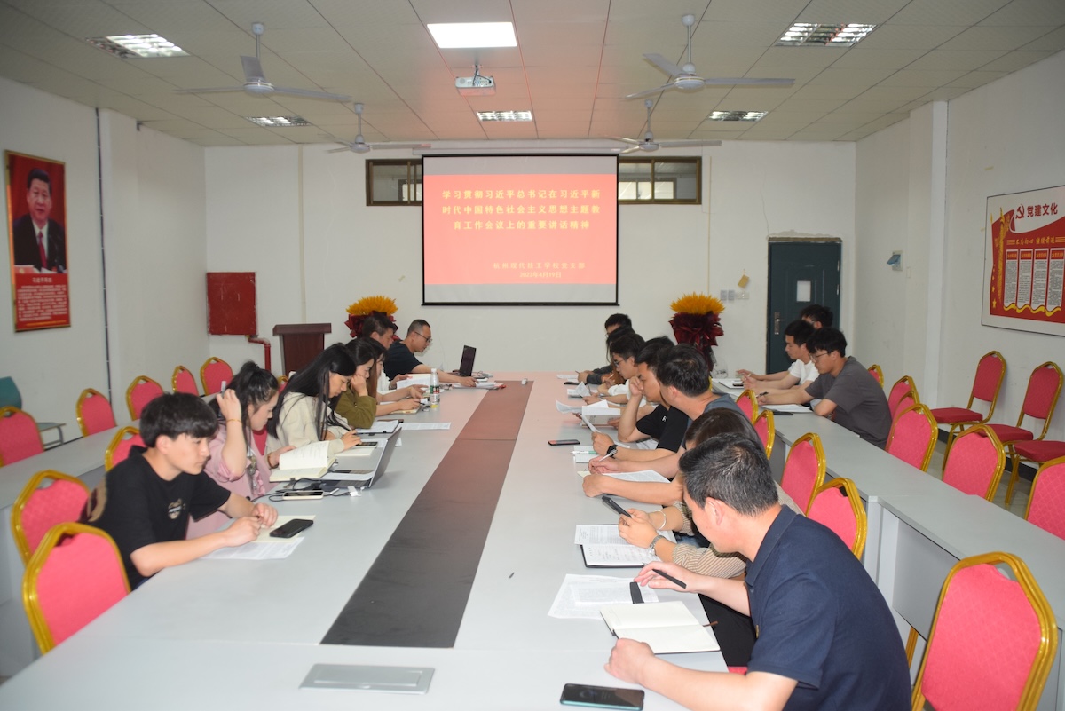 杭现四月主题党日活动：学习二十大报告金句
