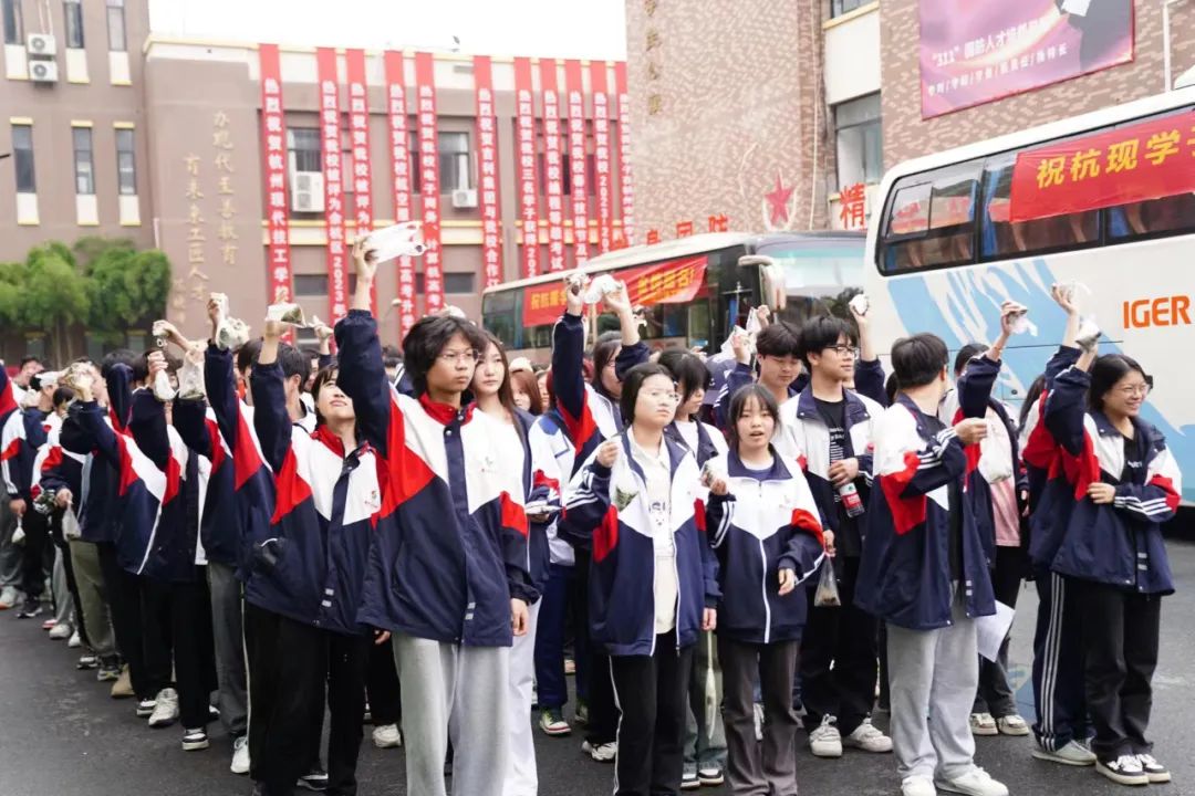 杭现：倾情助力高考，只为梦想护航！