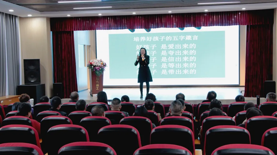 杭现升学部举行高一年级家长会