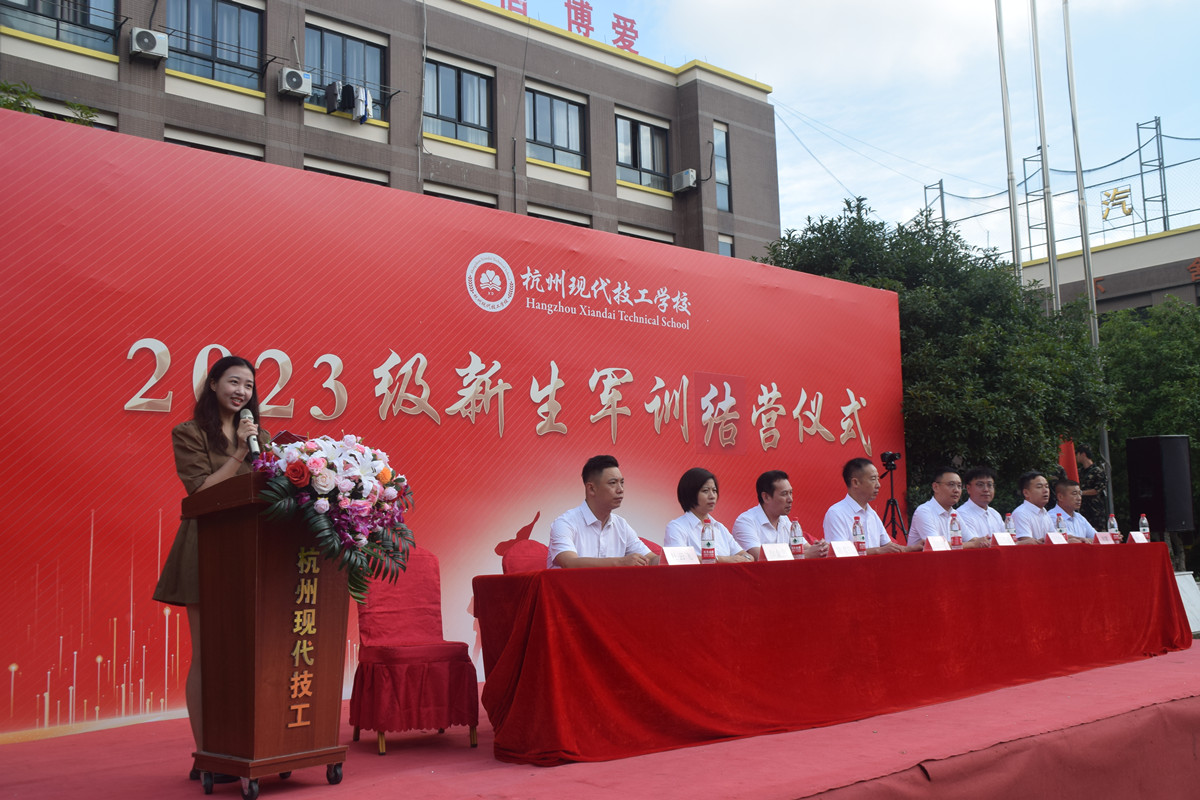 沙场秋点兵：杭现新生军训汇报铁骨铮铮映军魂
