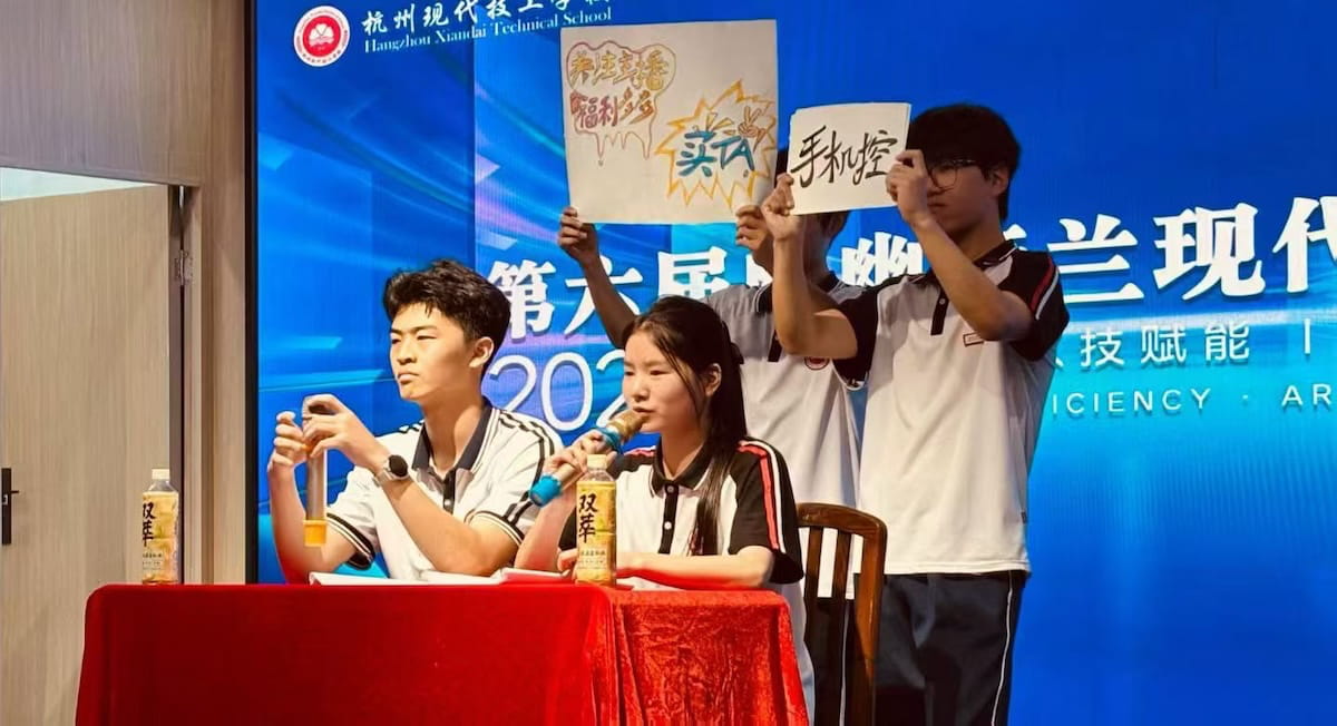 技能大赛现场