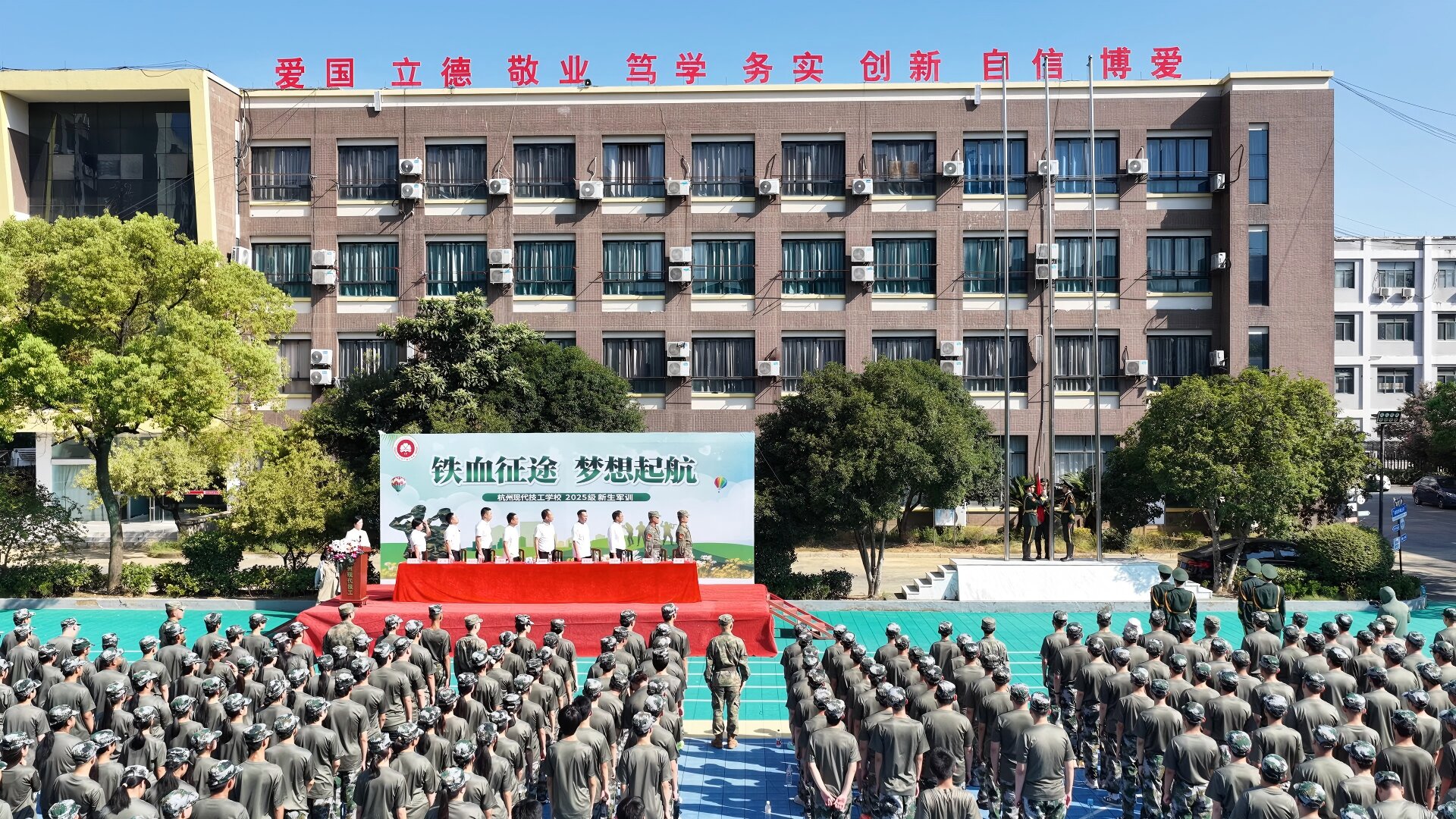 办现代至善教育，育未来工匠人才