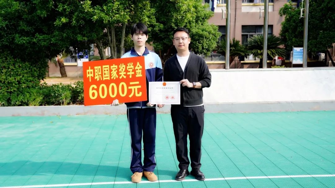 喜报！我校邵仲琪同学荣获中等职业教育国家奖学金