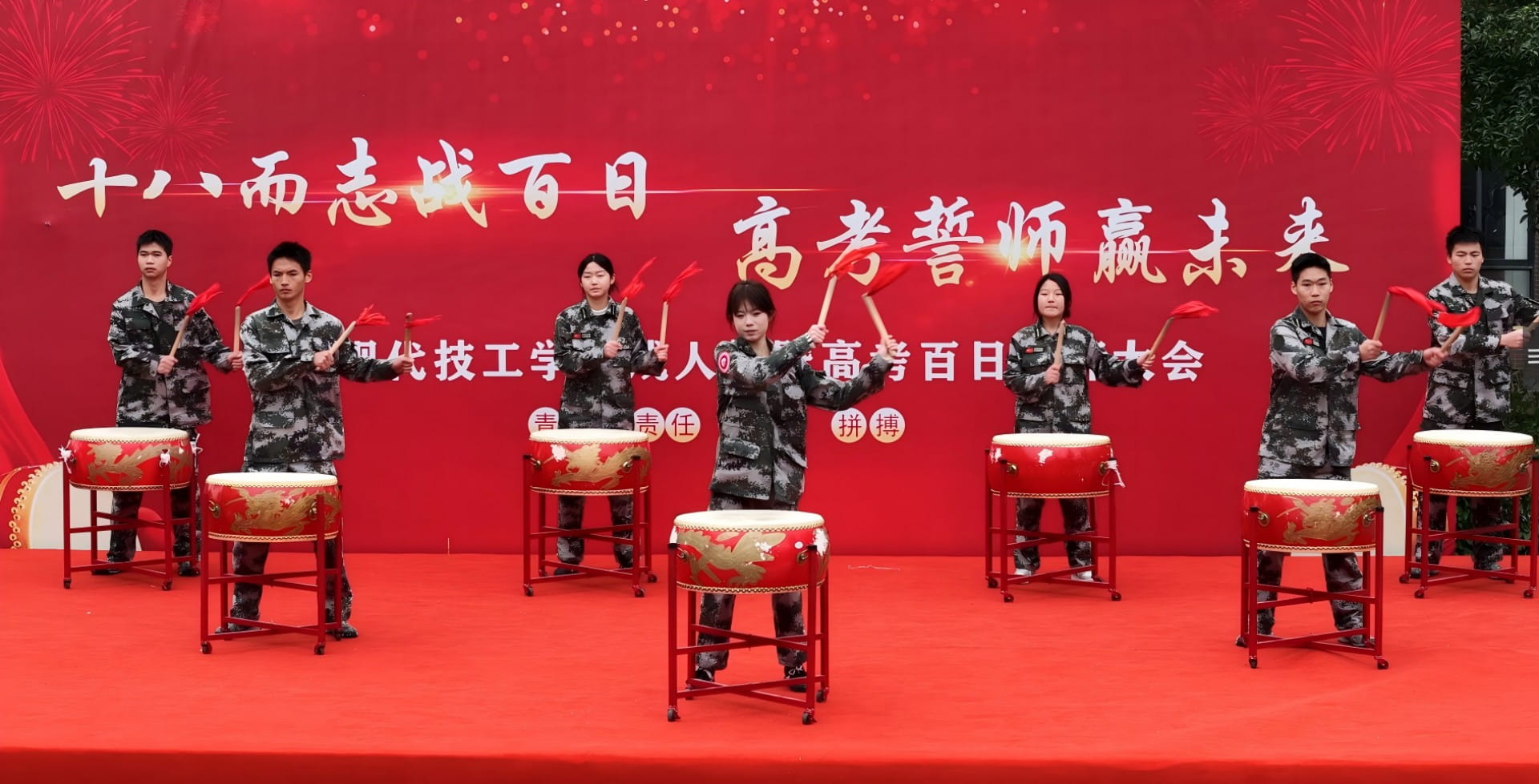 办现代至善教育，育未来工匠人才