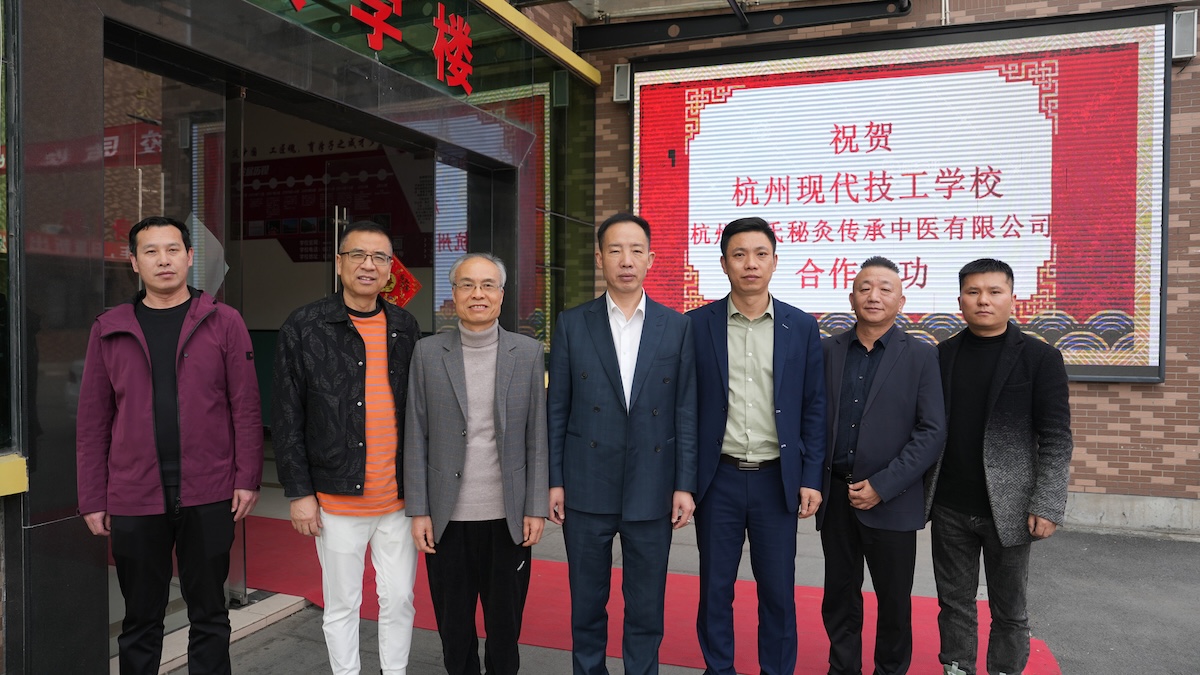 校企合作：现代技工与傅氏秘灸开启联合办班模式