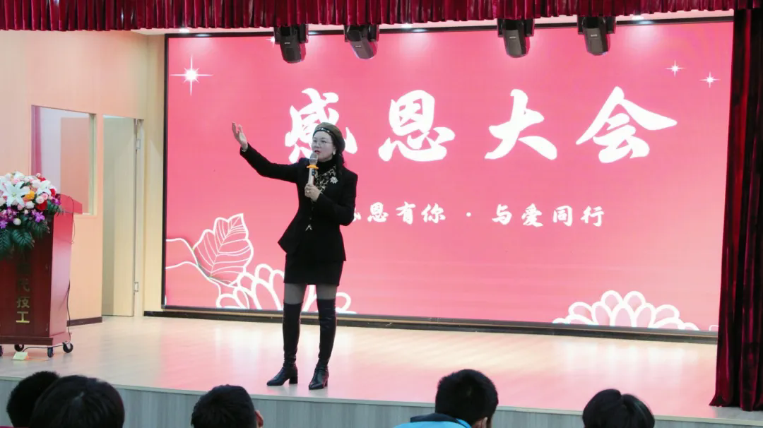 感恩大会：感恩之心，点亮杭现学子前行之路