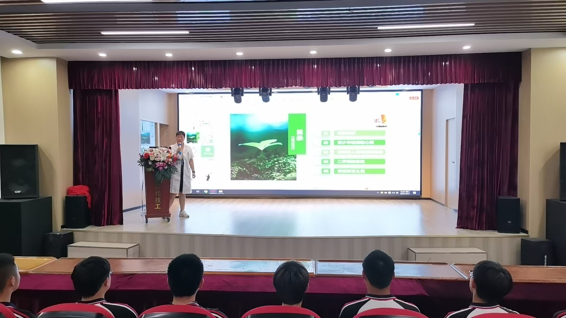 杭现举办《珍爱生命 远离烟草》禁烟知识讲座