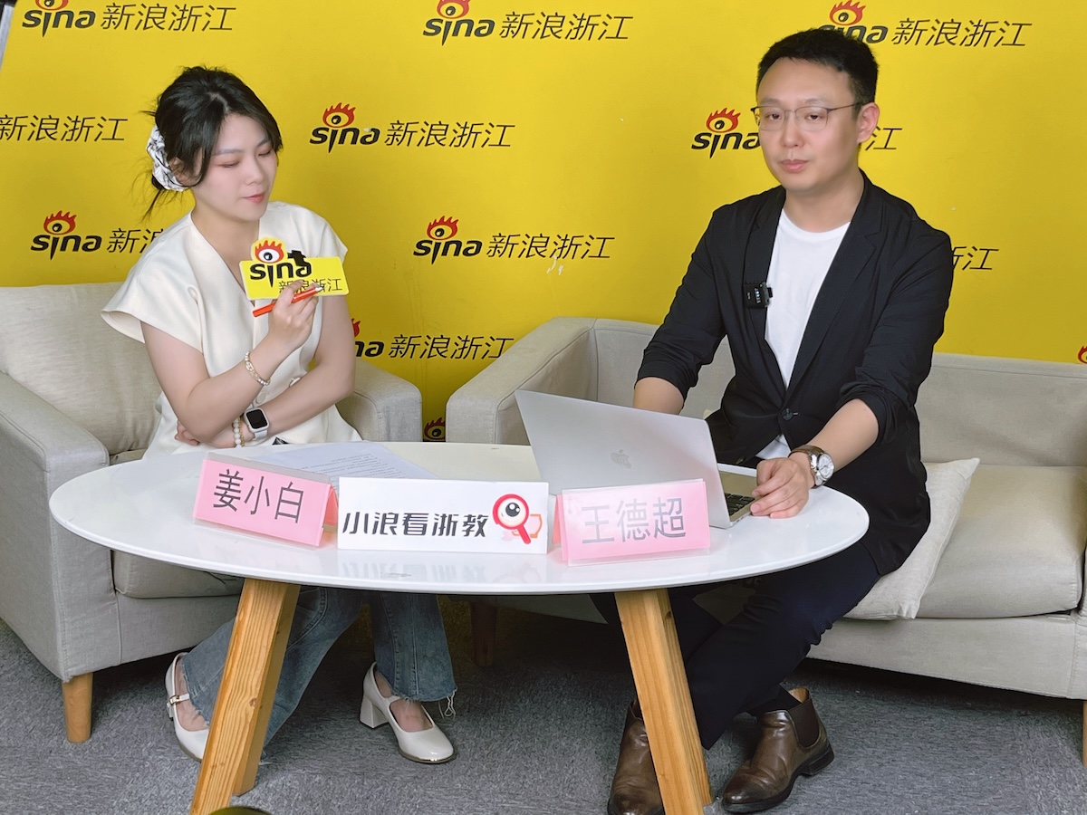 校长说技能：新浪浙江教育推出杭现副校长王德超专访