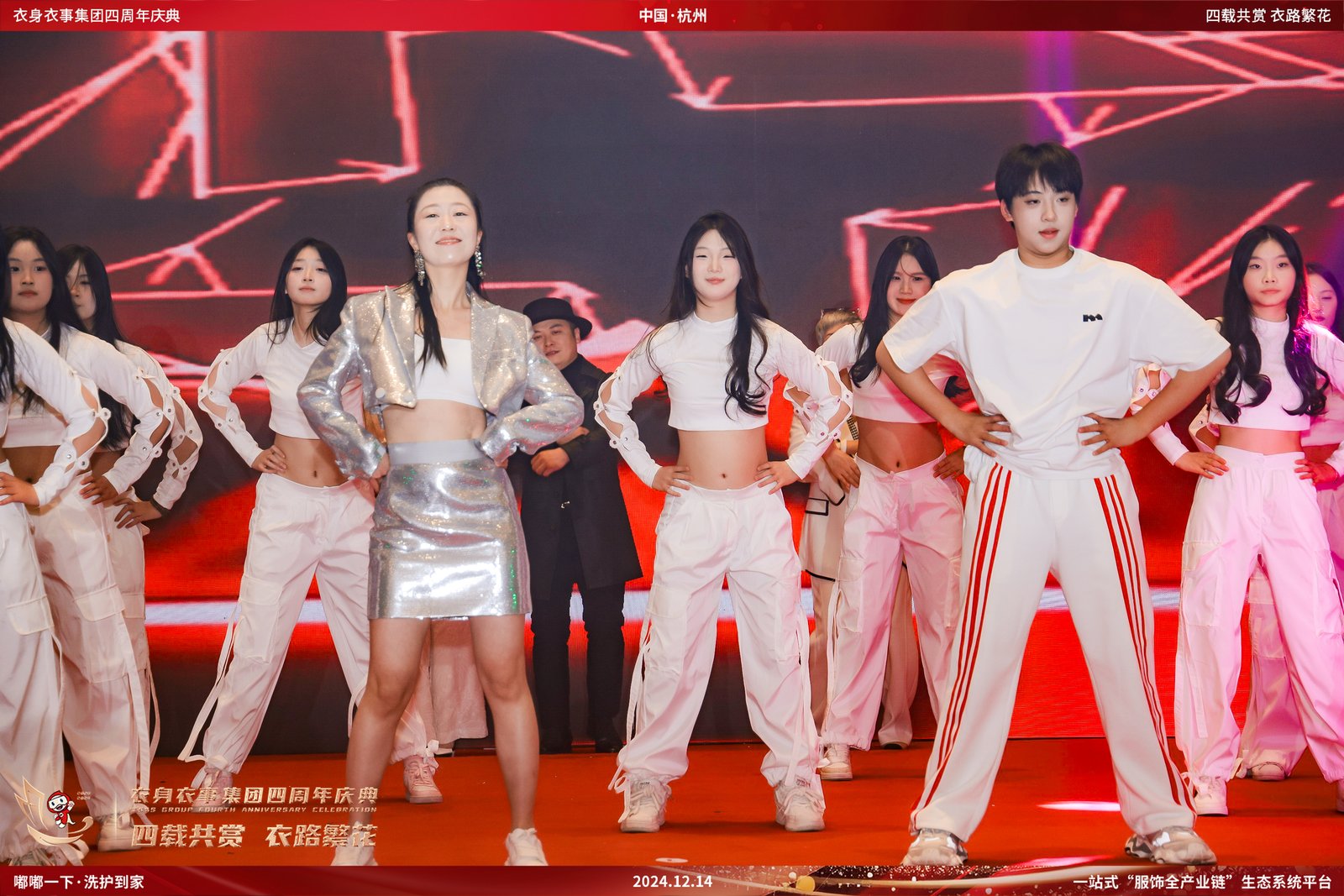 杭现校企合作进入快车道：衣身衣事数智人才基地正式启动