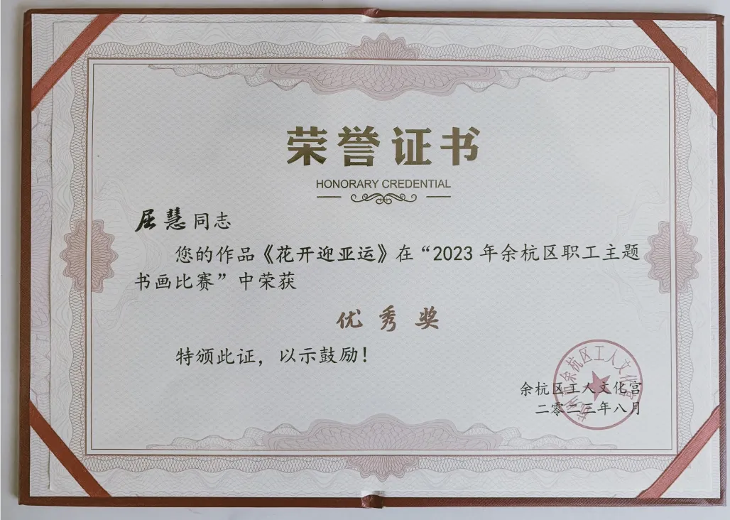 mmexport1697089857506.png