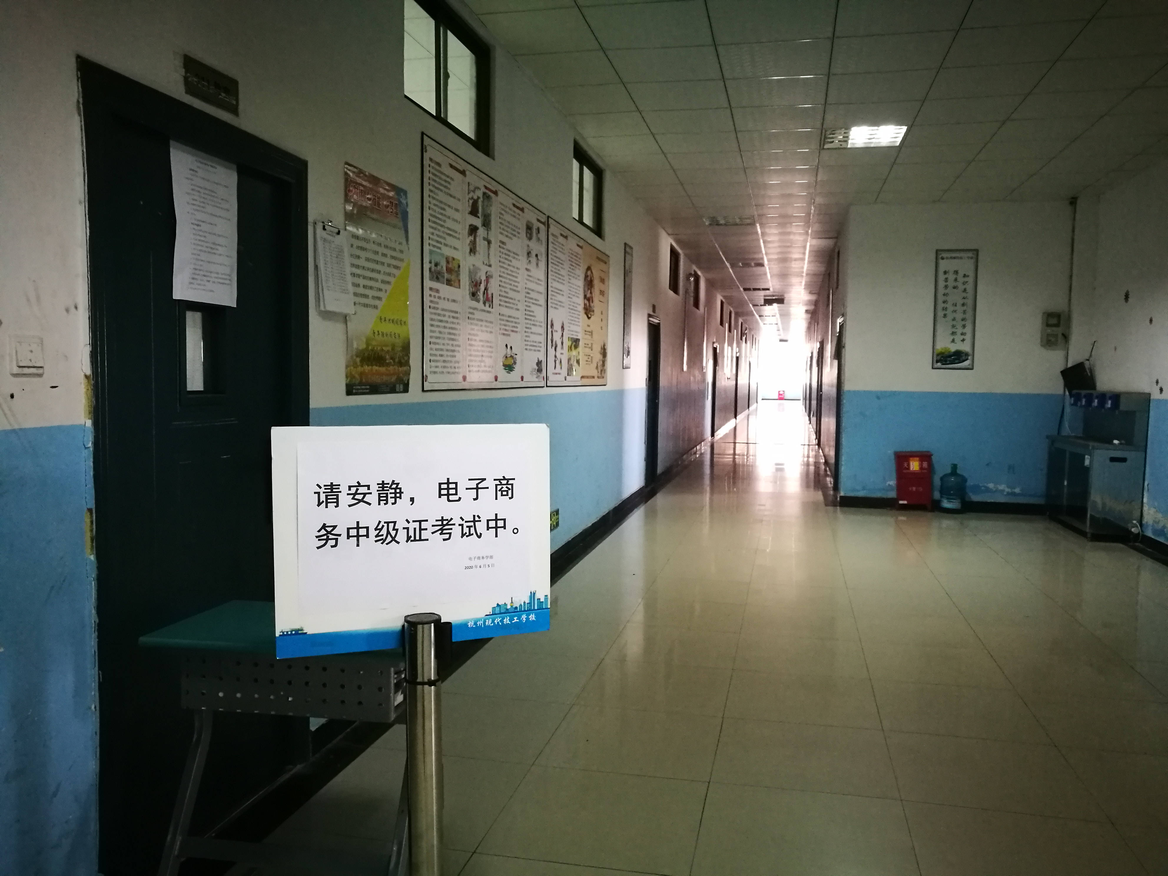 我校顺利开展电子商务职业能力认定考试