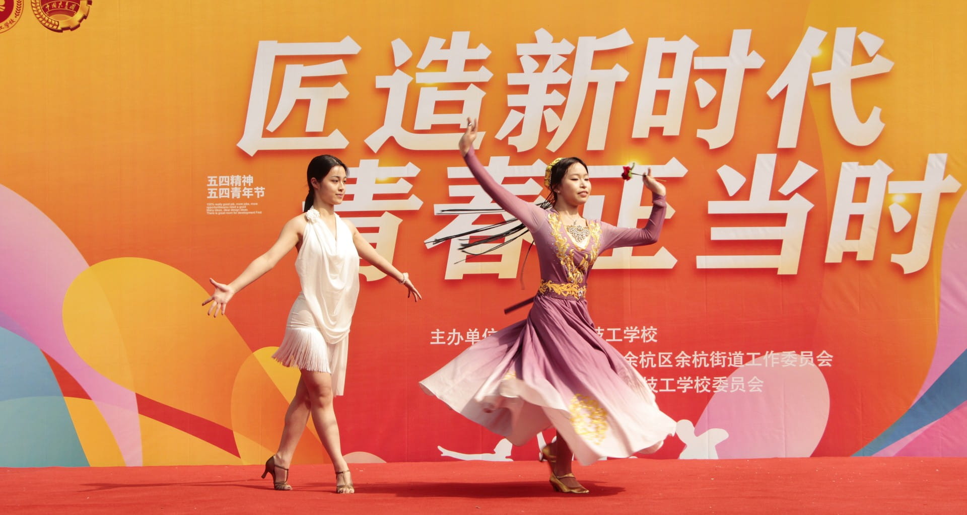 办现代至善教育，育未来工匠人才