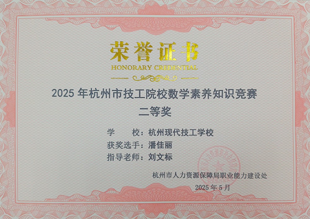 国家专利