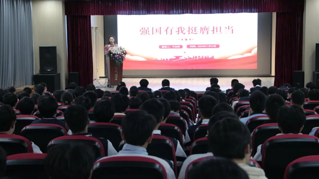 杭现团课学习活动牢铸青年红色信念