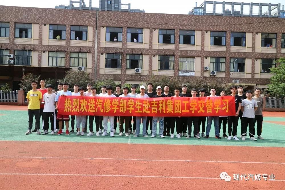 校企融合产教一体工学结合