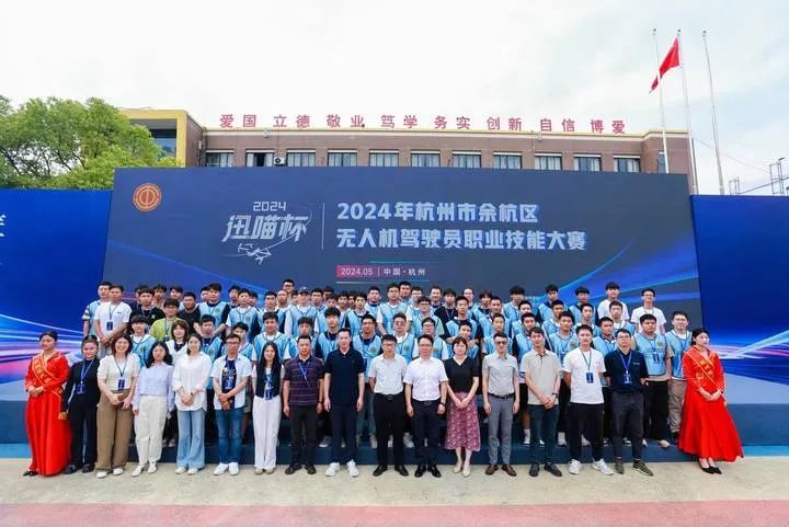 余杭区无人机大赛在杭现举行！卢宗李老师喜获第三名！