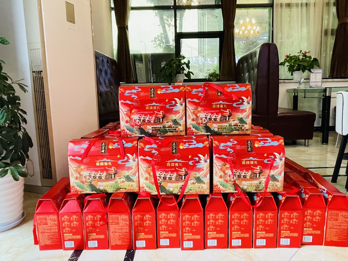 杭现一家人 端午送安康