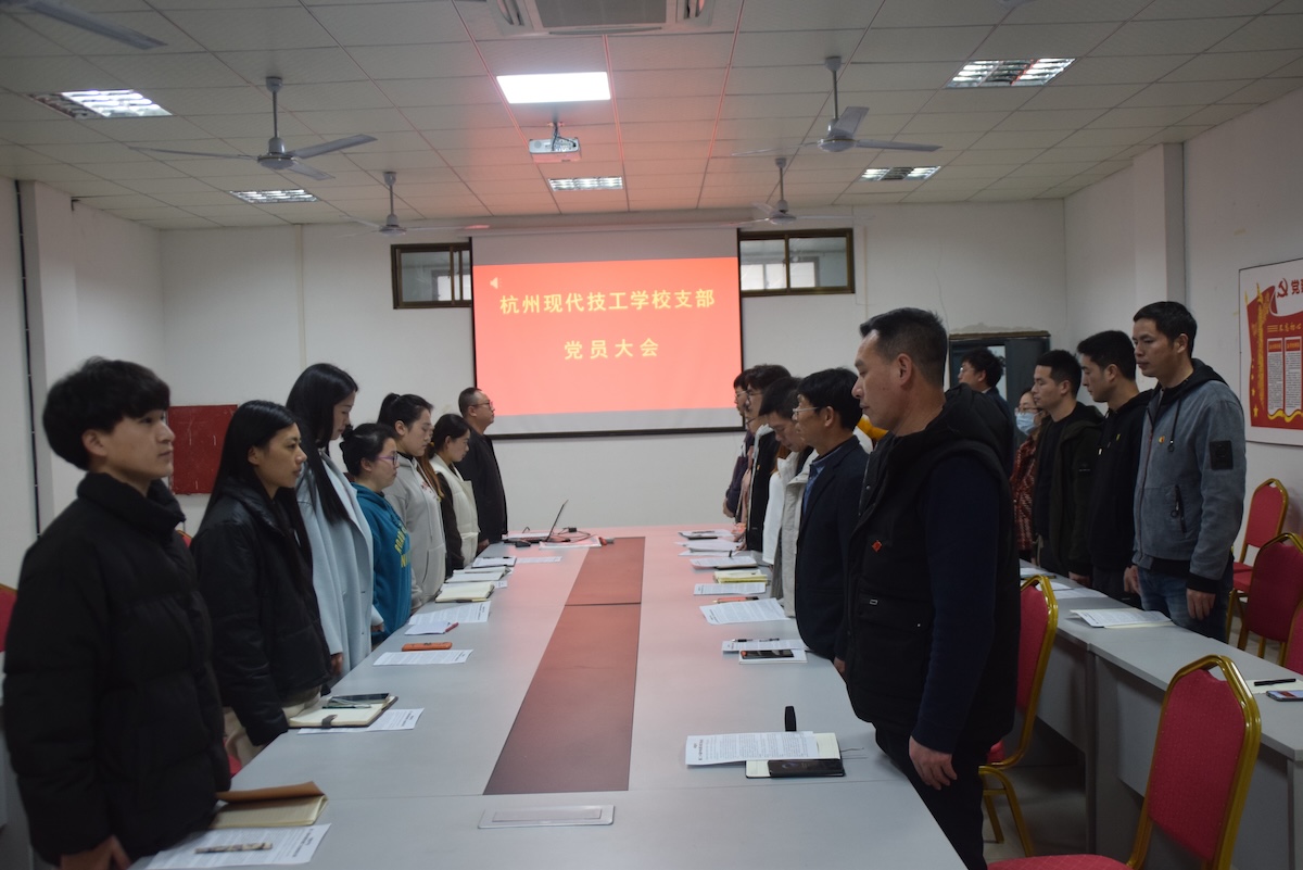 三月主题党日活动：学习二十大精神，学习工匠精神