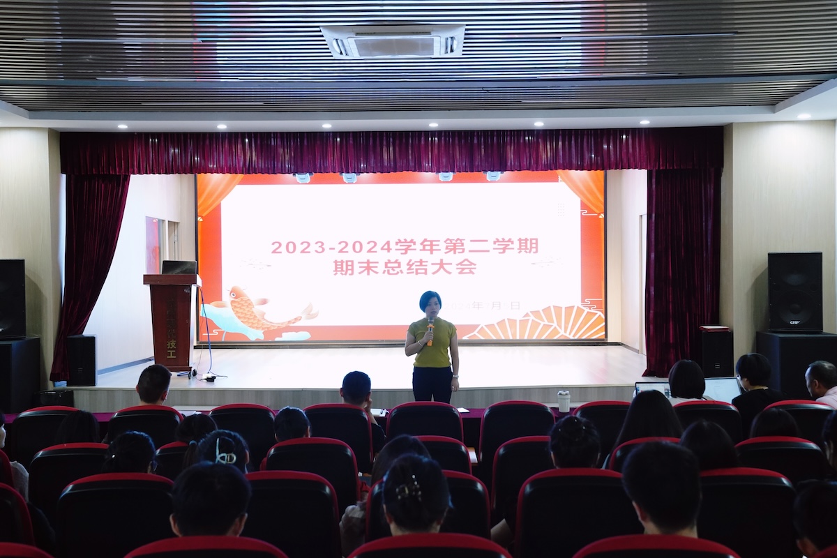 硕果累累，亮点纷呈：杭现期末总结大会圆满收官