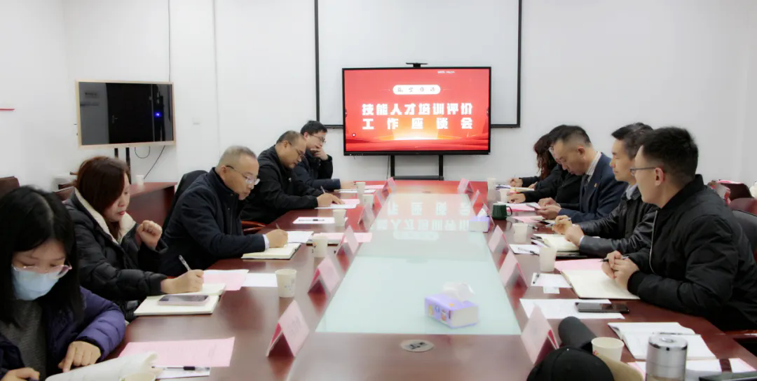 低空经济技能人才培训评价工作座谈会在杭现召开