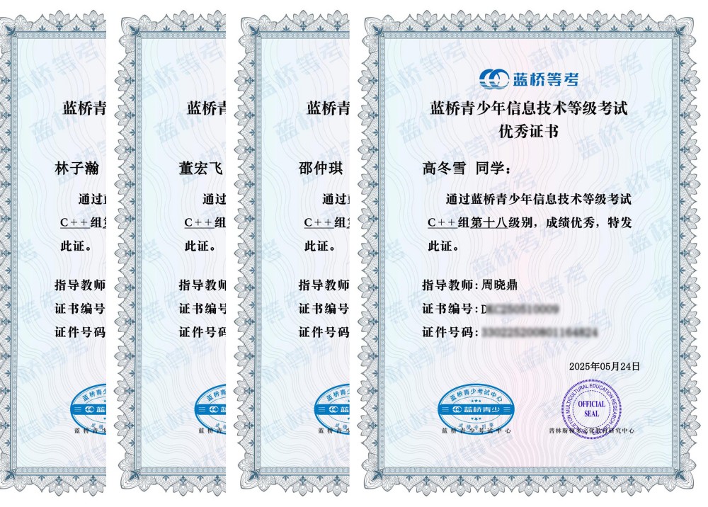国家专利