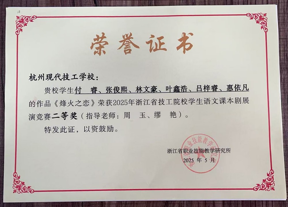 国家专利