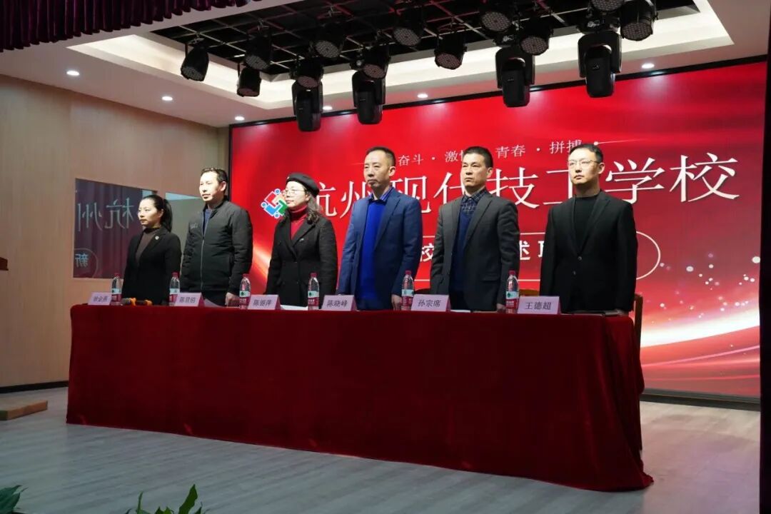 胸有成竹 脚踏实地：杭现新任领导述职大会开启新征程