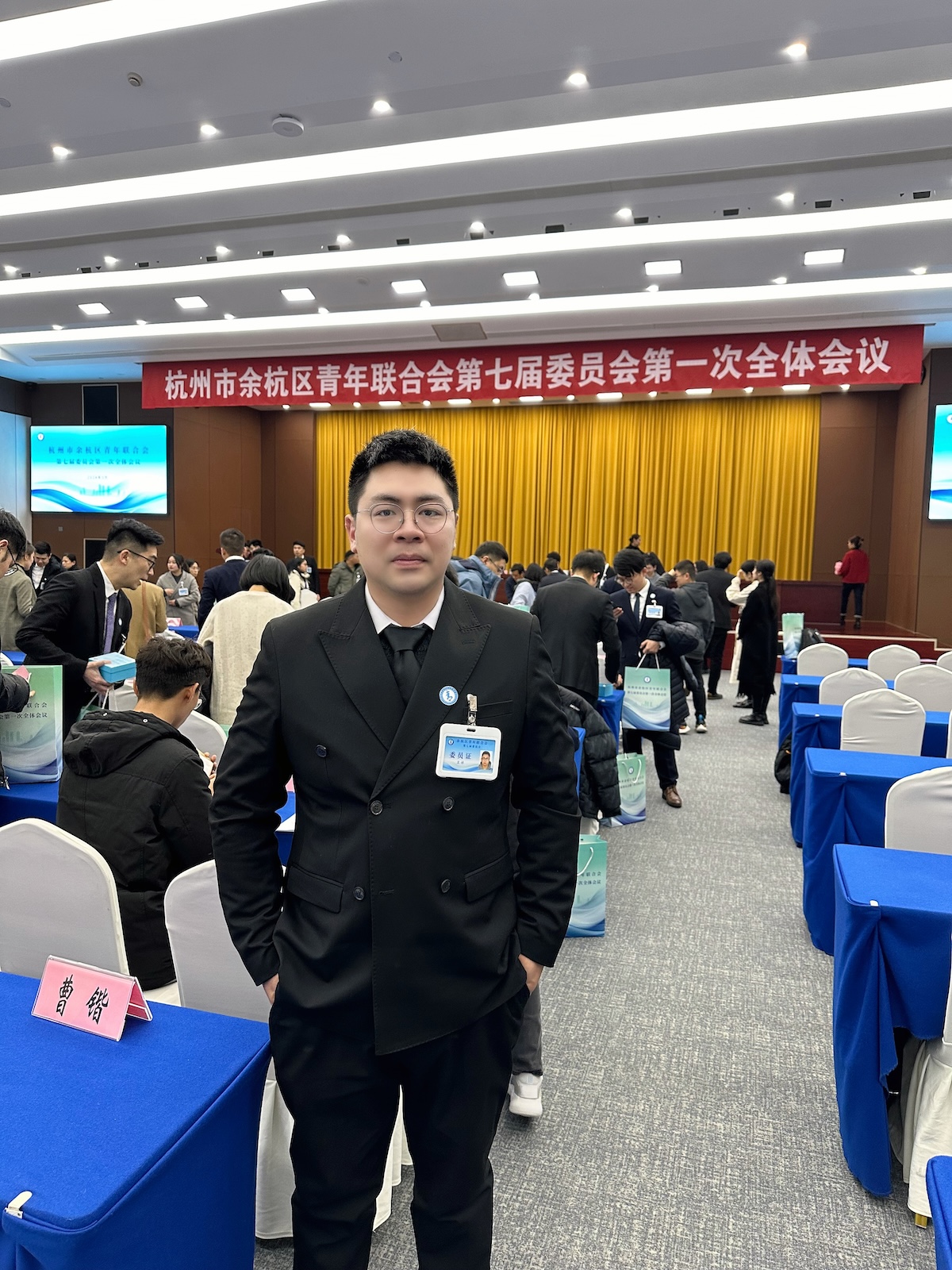 有责任有担当！卫祥老师当选余杭区青联委员