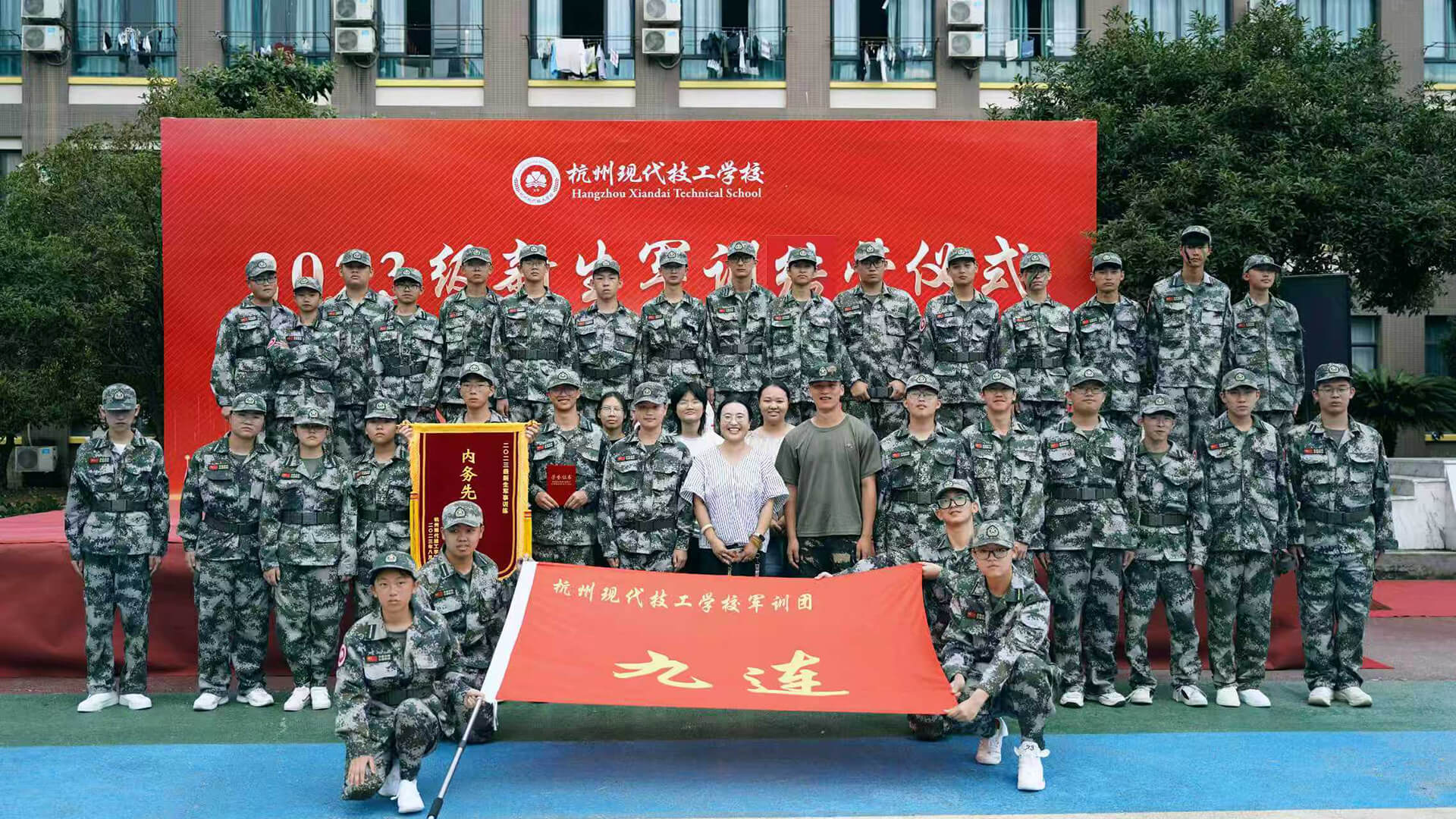 准军事化管理