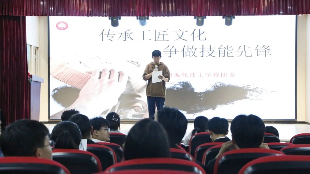 “技能雏鹰杯”演讲比赛初赛圆满举行