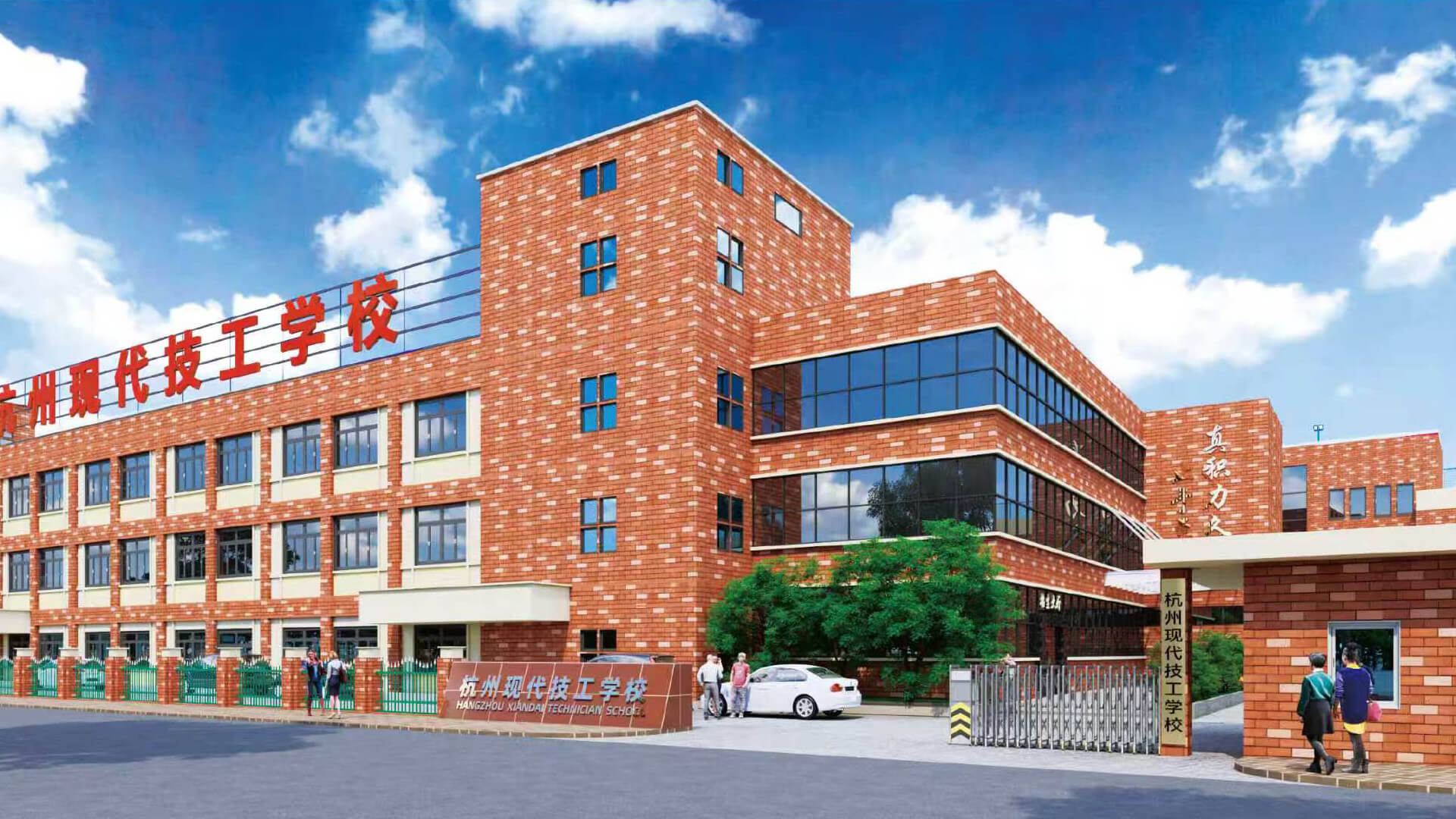 学校正门