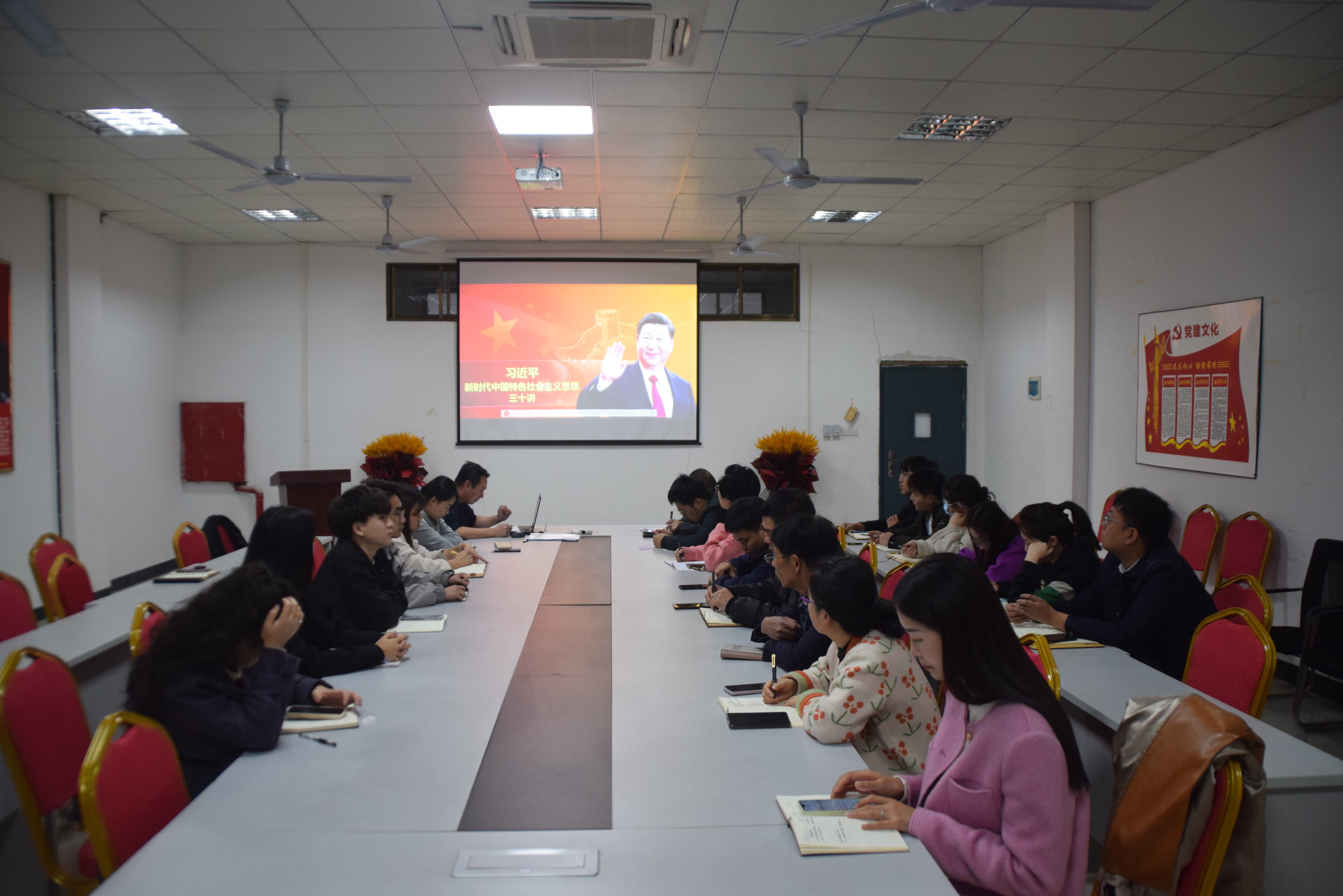 十一月主题党日活动：学习《习近平新时代中国特色社会主义思想三十讲》