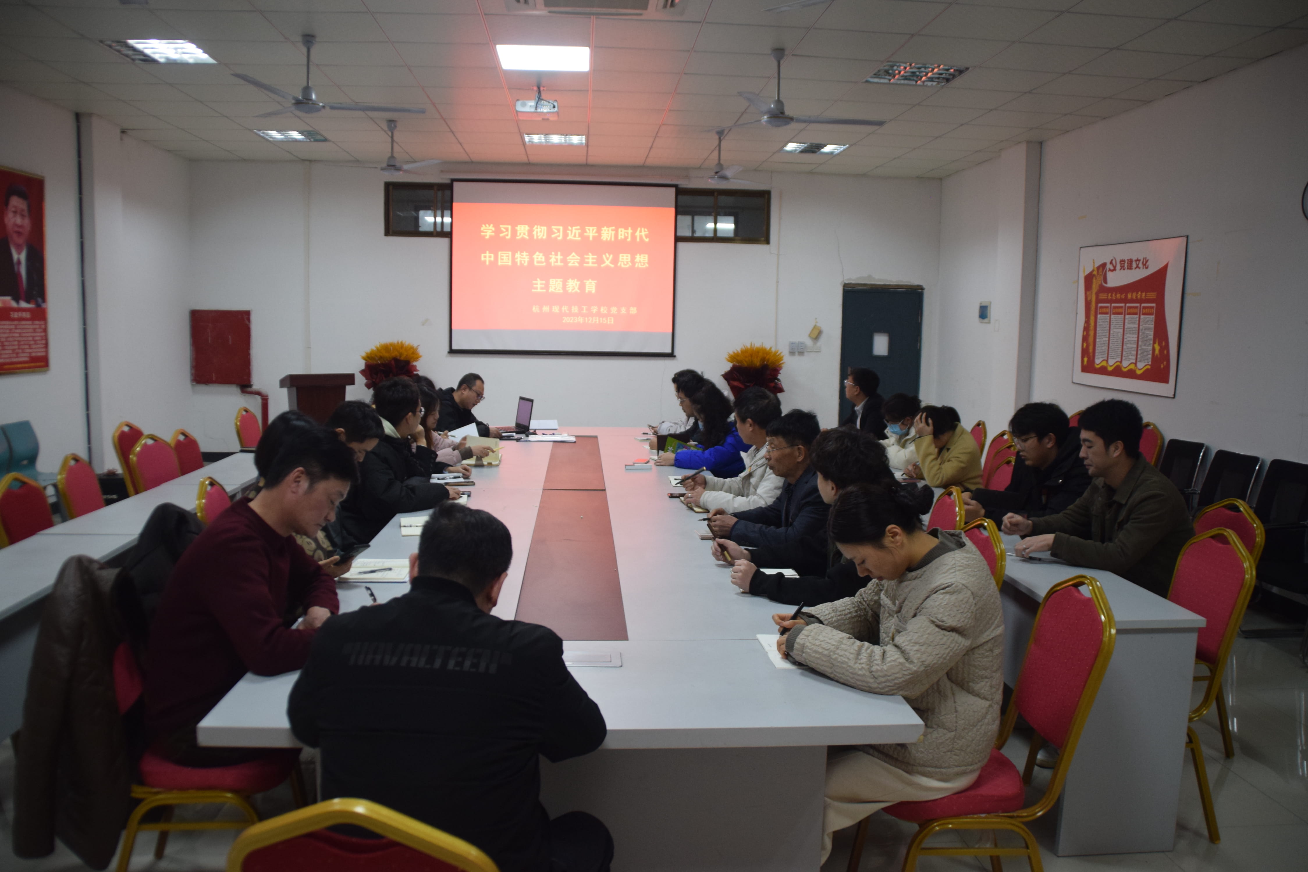 十二月主题党日：学习习总书记致首届良渚论坛重要贺信精神，检测主题教育理论知识