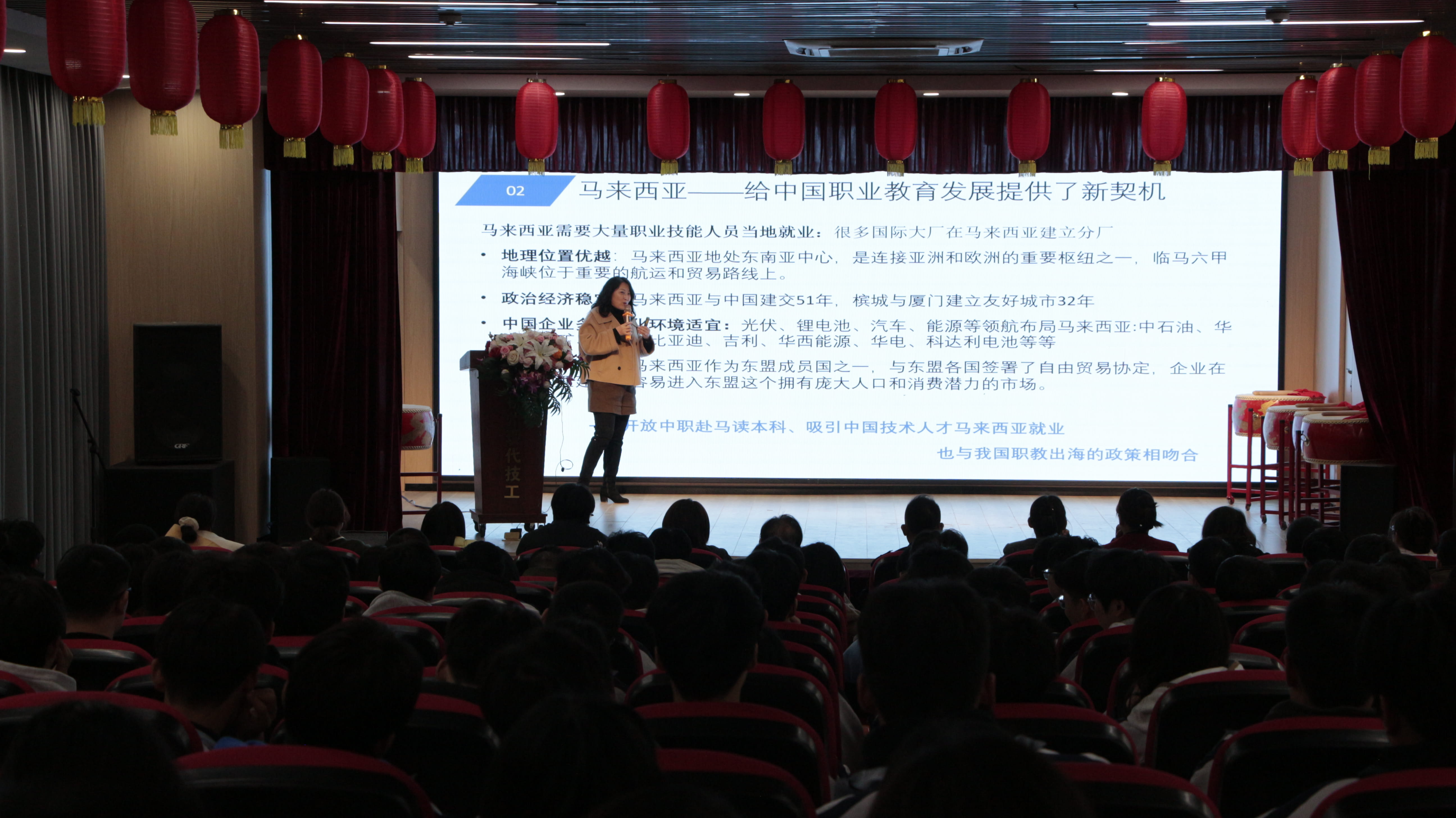 助力杭现学子拓宽国际视野！魏亚丽老师分享马来西亚留学新机遇