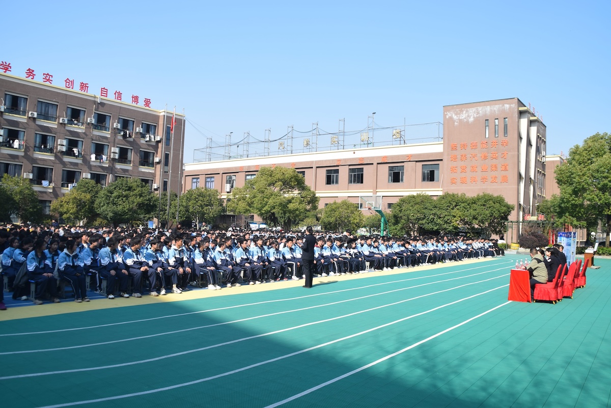 杭现举办法治进校园专题讲座：筑牢青少年禁毒防线，坚决对毒品说“不”！