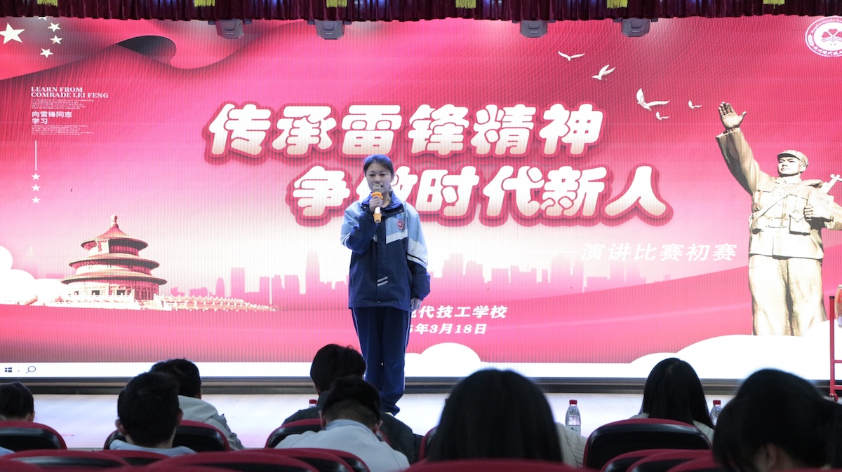 三月春风暖杭现 雷锋精神满园香 | 杭现团委举办学雷锋系列活动